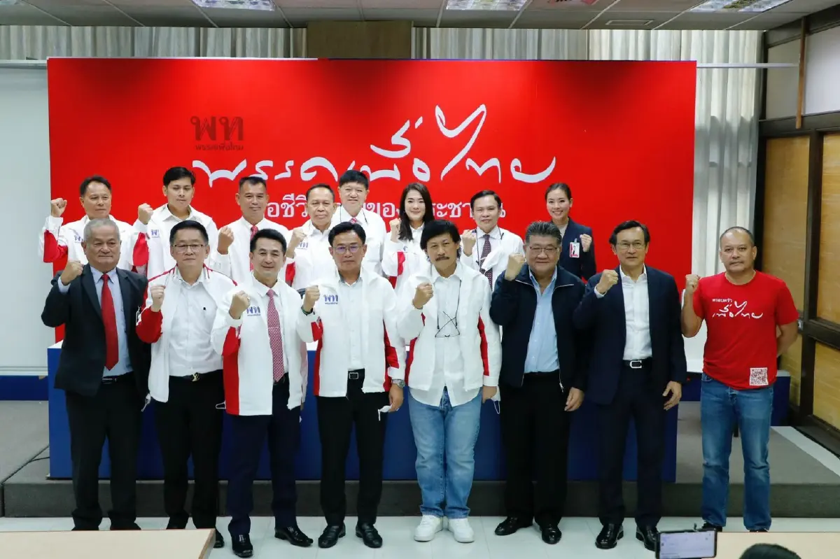 "พงศกร-ประภัสร์"ตบเท้าร่วมงาน"เพื่อไทย"ขับเคลื่อนแลนด์สไลด์