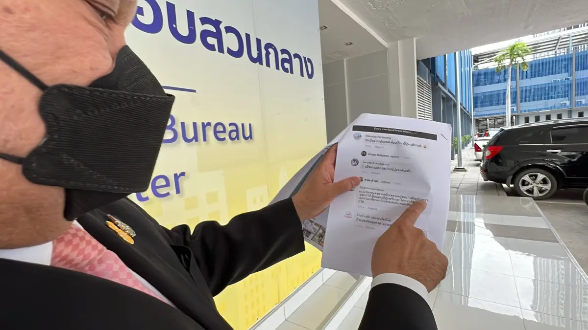 “สนธิญา” ร้องปอท.เอาผิดหมอทศพร โพสต์ยุยงปลุกปั่น