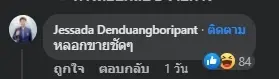 แห่แซว !  น้ำดื่มยี่ห้อดัง เปิดเพลงคลาสสิกให้น้ำฟัง ช่วยเพิ่มคุณภาพ