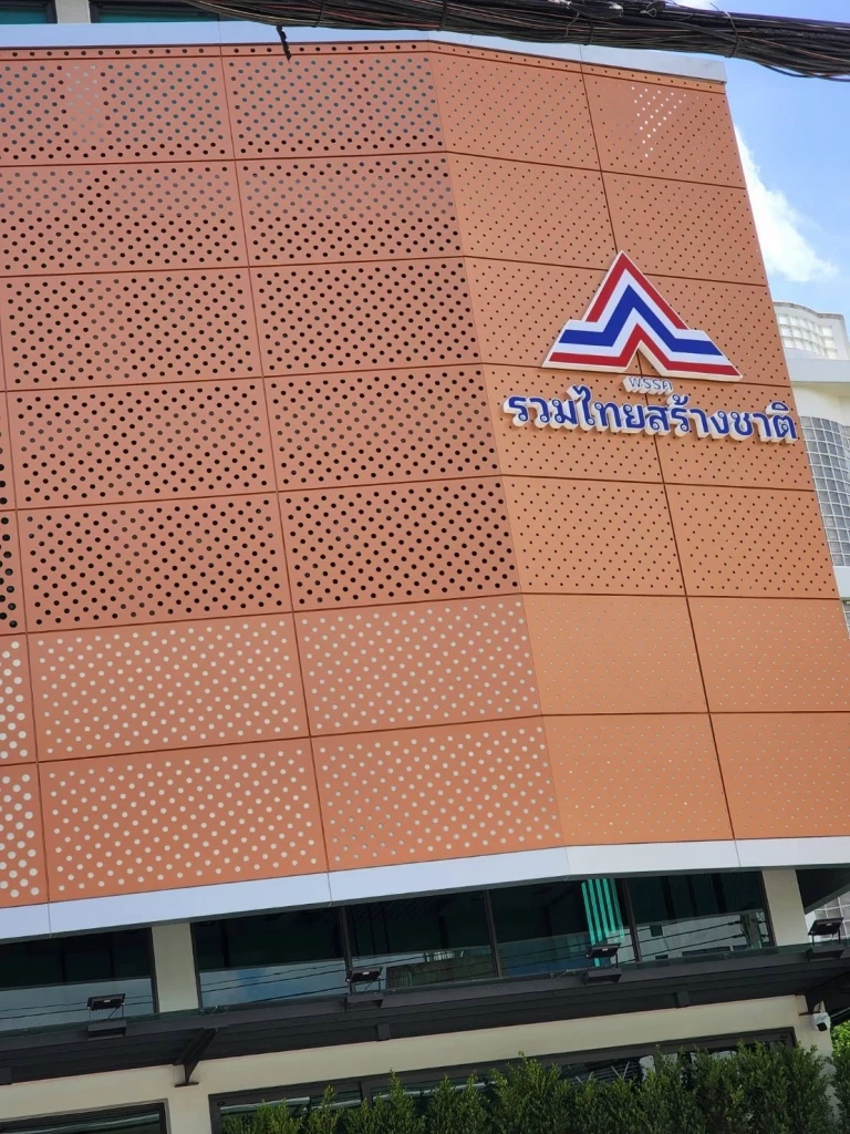 เผยโฉม"พรรครวมไทยสร้างชาติ"เวอร์ชั่นใหม่ "พีระพันธุ์"ผงาด ปูทาง"ลุงตู่"