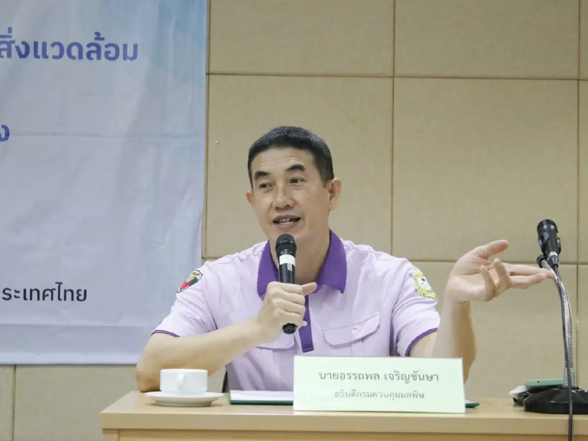 ทส. ยกระดับเครือข่าย ปชช. 3 ลุ่มน้ำ ร่วมพิทักษ์สิ่งแวดล้อม
