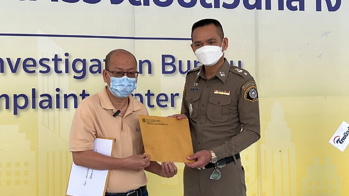 อัจฉริยะ ร้อง ปปป. เอาผิด ผกก.สภ.คลองห้า บังคับลูกน้องขายบัตรคอนเสิร์ต