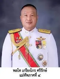 คอหวยแห่ส่องเลขเด็ด ฮ.แม่ทัพภาค 4 ตกที่สงขลา ลุ้นงวด 16 ก.ค. นี้