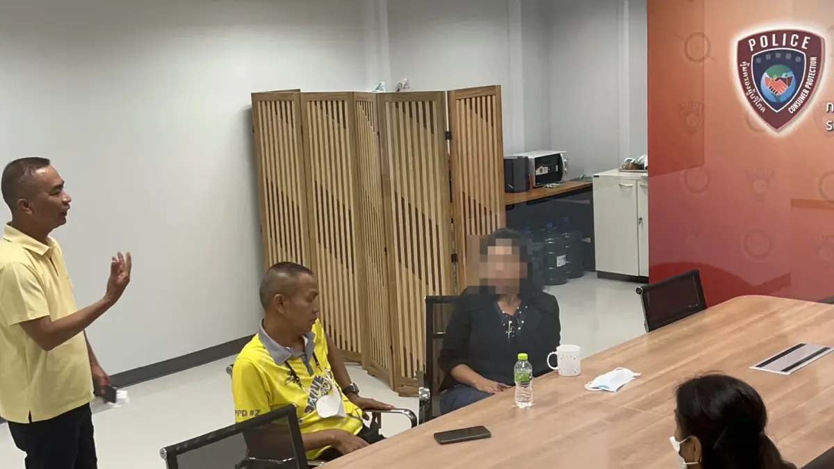 สาวแสบหลอกลงทุนปุ๋ยทิพย์ ยังปฏิเสธ ฝากขัง-ค้านประกัน