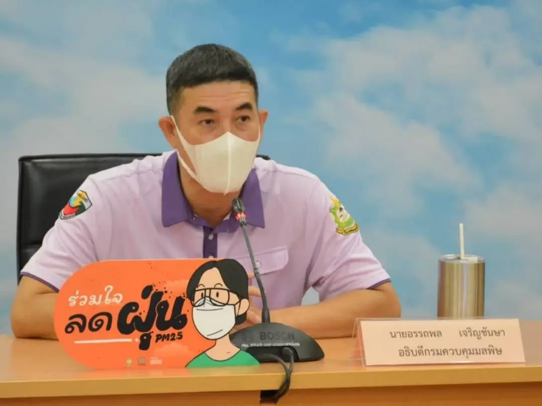 คพ. สร้างคนรุ่นใหม่ ตอบโต้เหตุฉุกเฉินจากสารเคมี