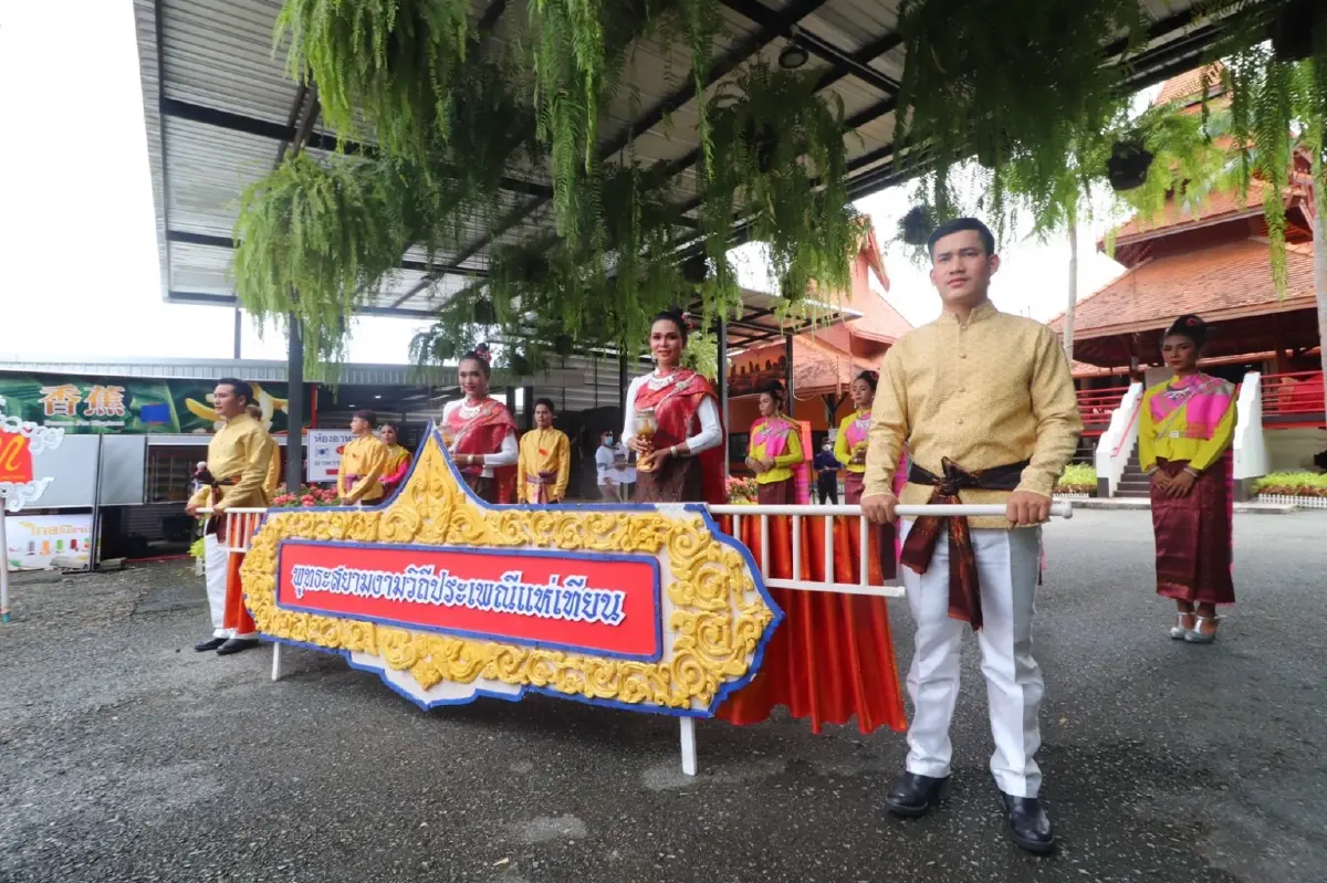 "พุทธะสยาม งามวิถี ประเพณีแห่เทียน"