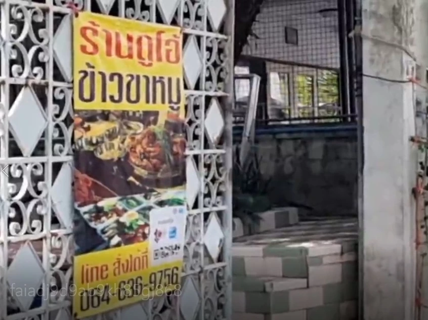 “แม่ค้า” แจงดราม่าข้าวขาหมู 105 บาท ยันไม่แพง ลูกค้ากดสั่งพิเศษเอง