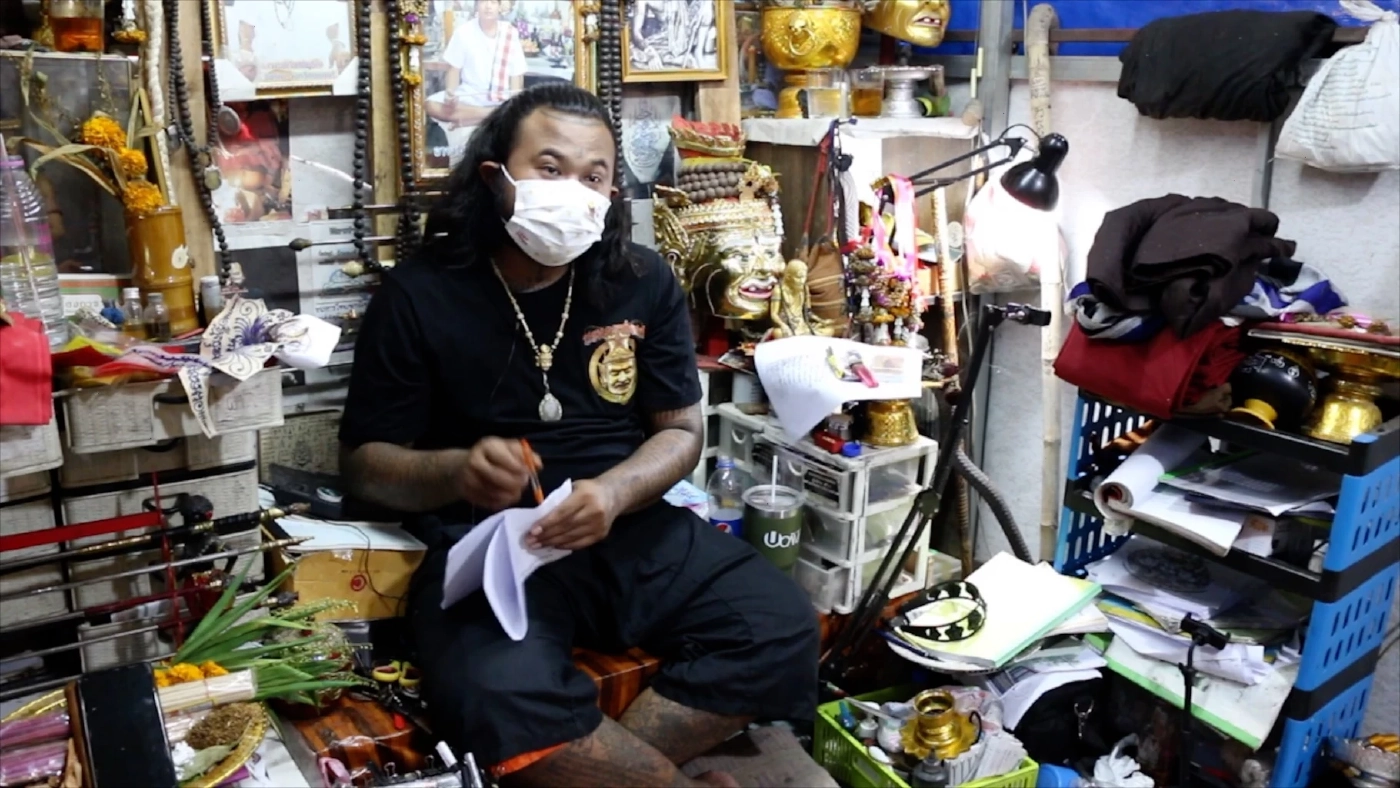 แจงคลิปฤๅษีสักยันต์ชมโคโยตี้เต้น เป็นภาพปีที่แล้ว