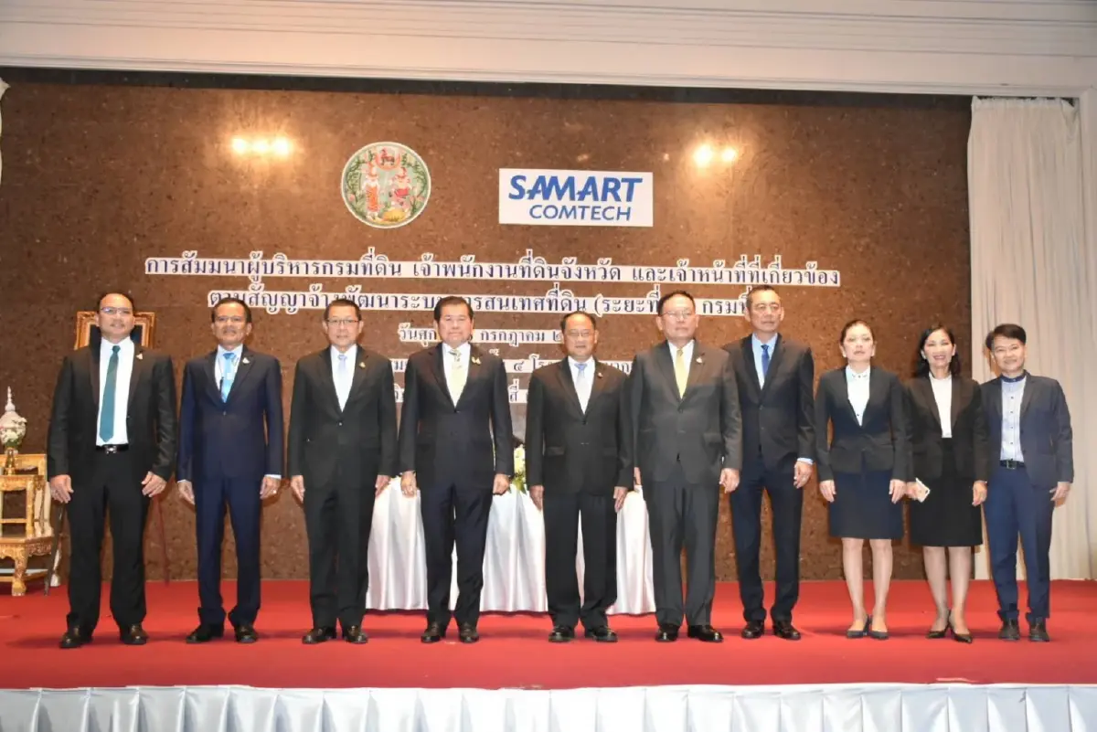 นิพนธ์ กำชับกรมที่ดิน เร่งออกโฉนดที่ดินให้ ปชช. เพื่อแก้ยากจน เหลื่อมล้ำ