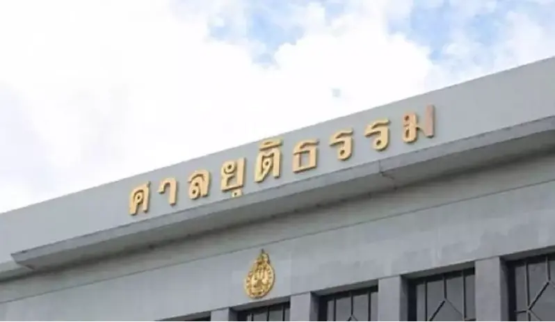 ก.ต. มีมติไม่ต่ออาวุโส "วิชิต ลีธรรมชโย" เหตุร่วมม็อบราษฎร