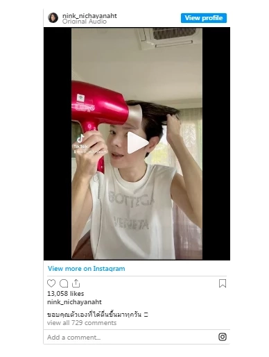 “นิ้ง” เผยนาทีชีวิต ตรวจเจอโรคไขกระดูกบกพร่อง “หมอบอกให้ญาติทำใจ”