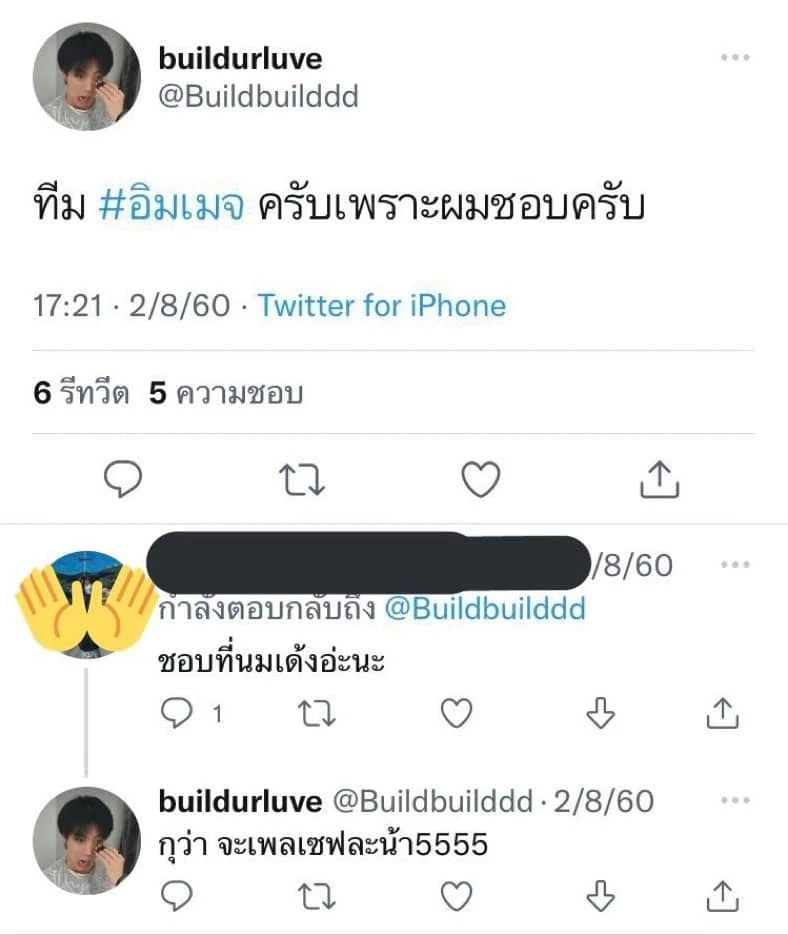 สรุปดราม่า &quot;บิว จักรพันธ์&quot; ถูกขุดโพสต์เก่าสะท้อนทัศนคติเหยียดเพศ 