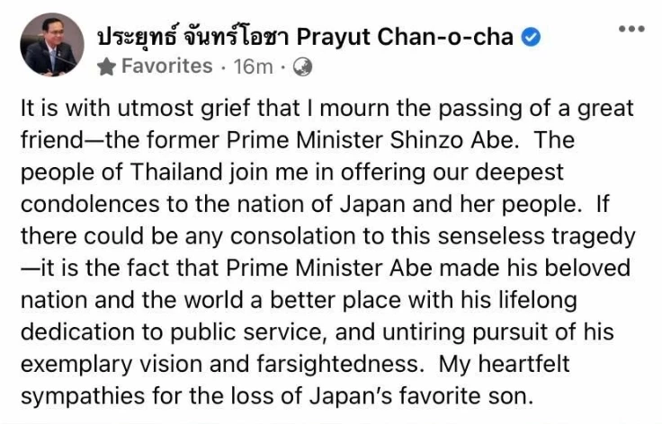"บิ๊กตู่" โพสต์ไว้อาลัย "ชินโซ อาเบะ" ขออาลัยต่อการจากไปของมิตรผู้ยิ่งใหญ่