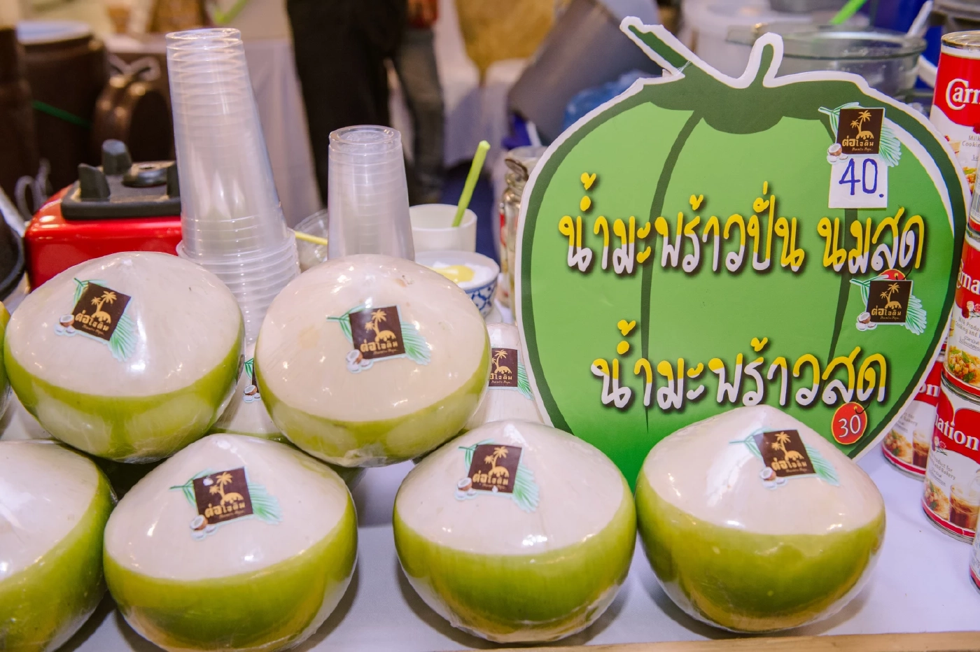 "สมุทรสาคร Expo 2022" โชว์ศักยภาพ 3-7 ส.ค.นี้