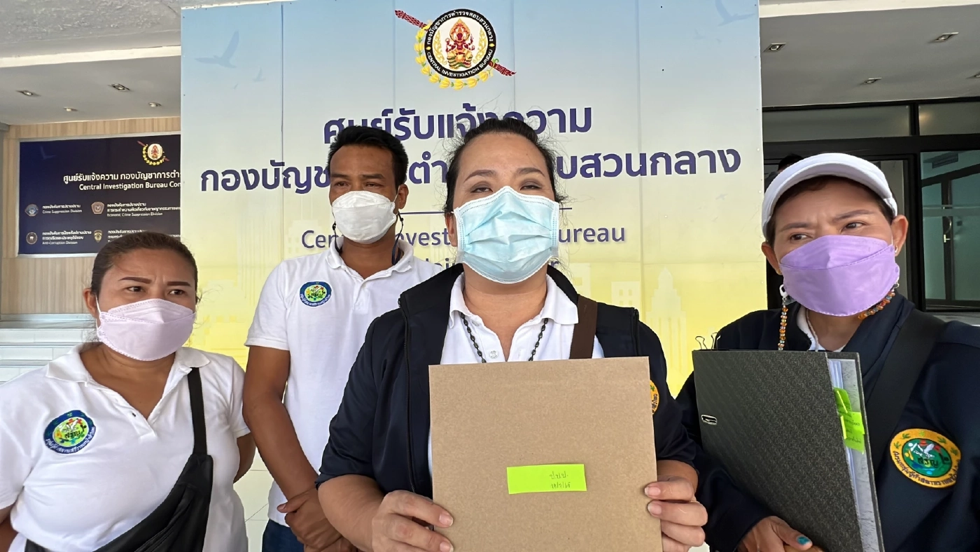 ผู้ค้าสลากรากหญ้าร้อง บก.ปปป. กรณีตัดสิทธิ์ผู้ค้ารายย่อย 5 หมื่นราย