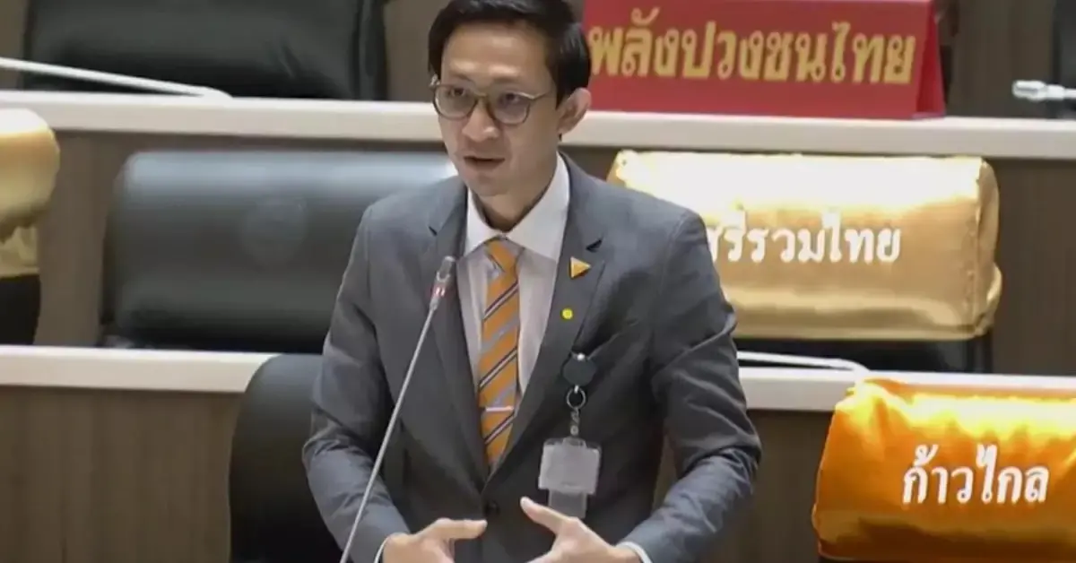นายจิรัฏฐ์