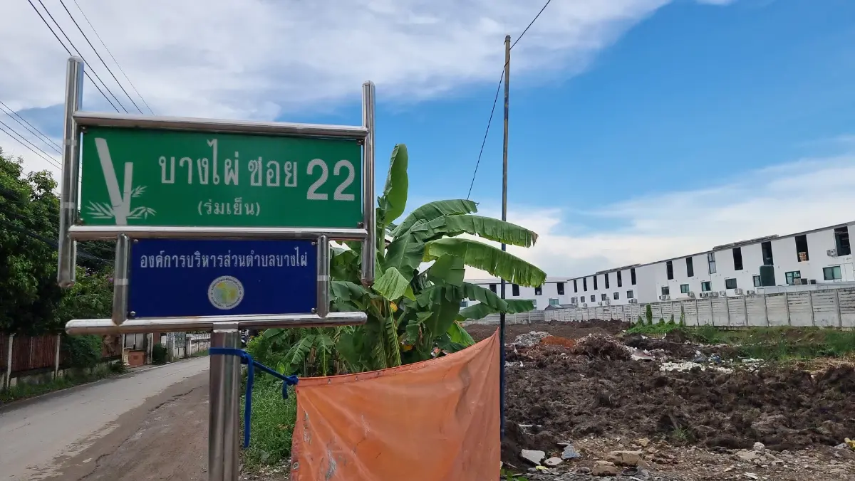 ชาวบ้านสุดทน ขุดบ่อขนขยะทิ้งกลางชุมชน งง! อบต. บอก ขออนุญาตถูกต้อง  