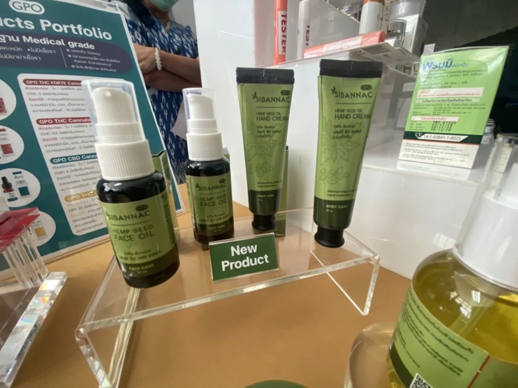 องค์การเภสัชฯ เปิดตัวเครื่องสำอาง ผลิตภัณฑ์จาก "เมล็ดกัญชง" บำรุงริมฝีปาก