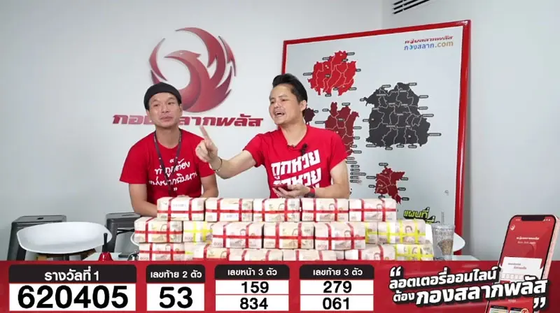 งวดนี้ฟาดจุกๆ 72 ล้าน ลูกค้ากองสลากพลัสกลายเป็นเศรษฐีป้ายแดง