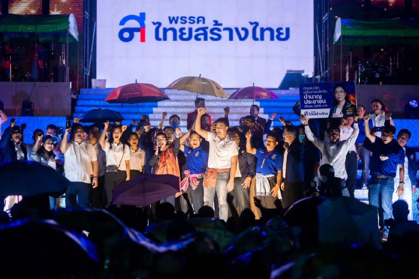 "สุดารัตน์"คืนความสุขเพื่อ"คนตัวเล็ก...คิดใหญ่"สู่Soft Power ของดีอีสาน