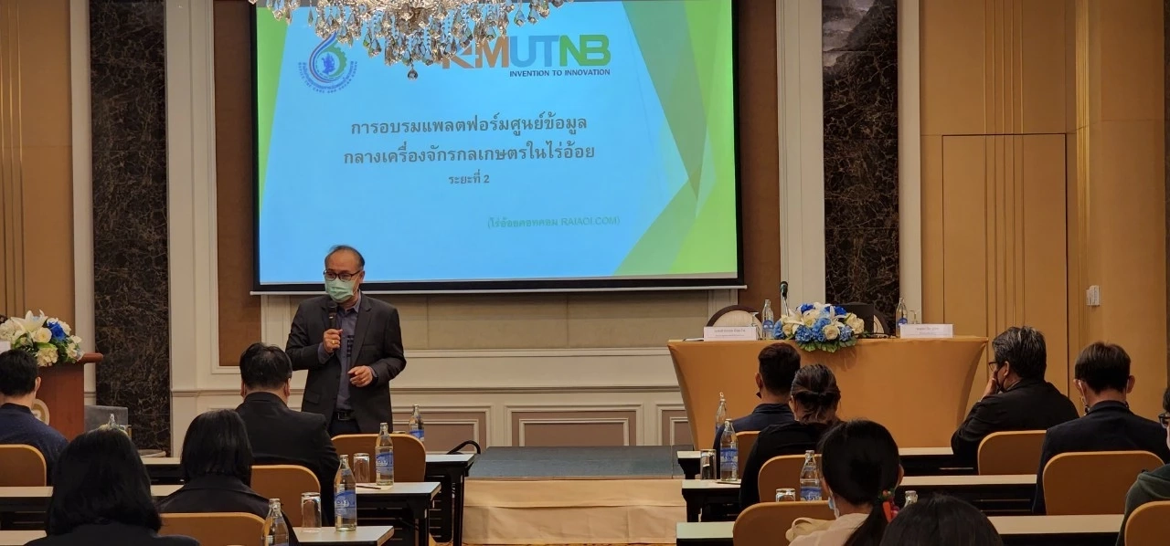 สอน.ผุดตลาดกลางเครื่องจักรบนแพลตฟอร์มออนไลน์ ยกระดับเกษตรกรไร่อ้อย