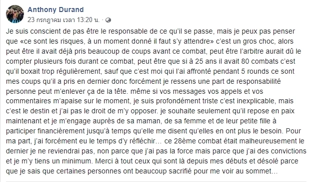 ไม่อยากให้ "แอนโทนี่" แขวนนวม แม่-ภรรยา บอก ช่วยสานฝัน "ปานเพชร" ชกเป็นคู่เอก