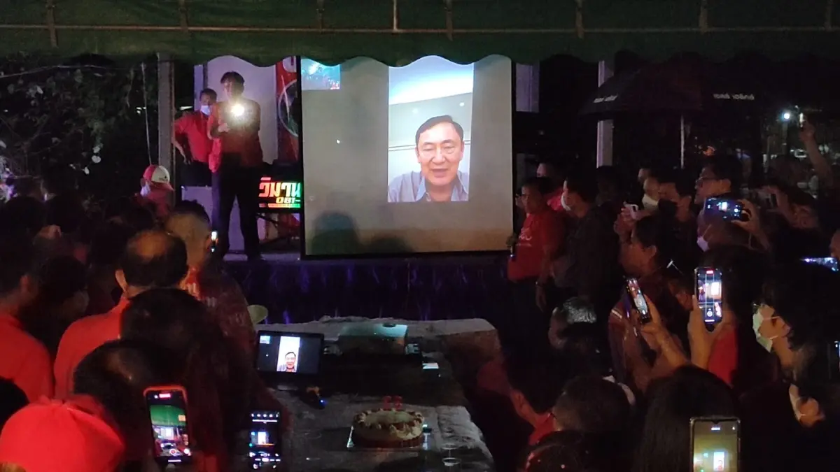 “ทักษิณ” โฟนอินขอบคุณเสื้อแดงอีสานเป่าเค้กเบิร์ดเดย์ ลั่นปีหน้าเจอที่ไทย