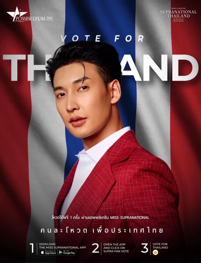 เอาอะไรมาต้าน! “โยโย่ ธีนฤปกร” เข้ารอบTop 5 Mister Talent ซูปร้าฯ2022