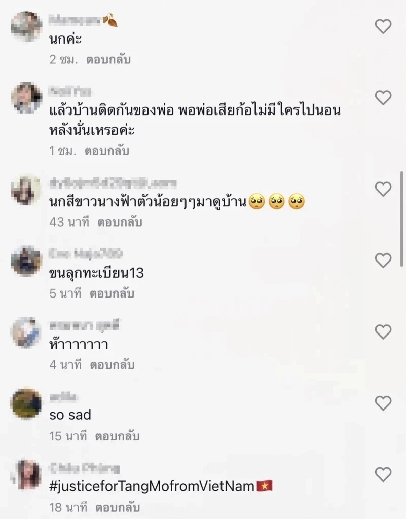 “มดดำ” เผยความลับบ้านแตงโม นิดา หลังมีข่าว "คุณแม่ภนิดา" เตรียมขายเก็งกำไร