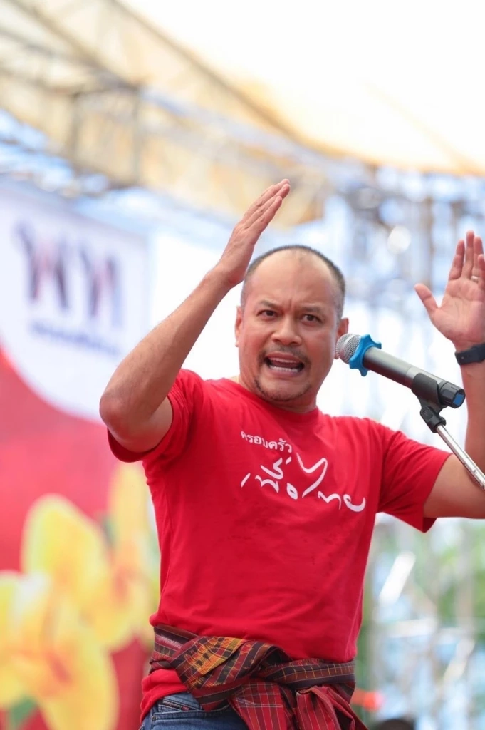 นายณัฐวุฒิ ใสยเกื้อ ผู้อำนวยการครอบครัวเพื่อไทย 