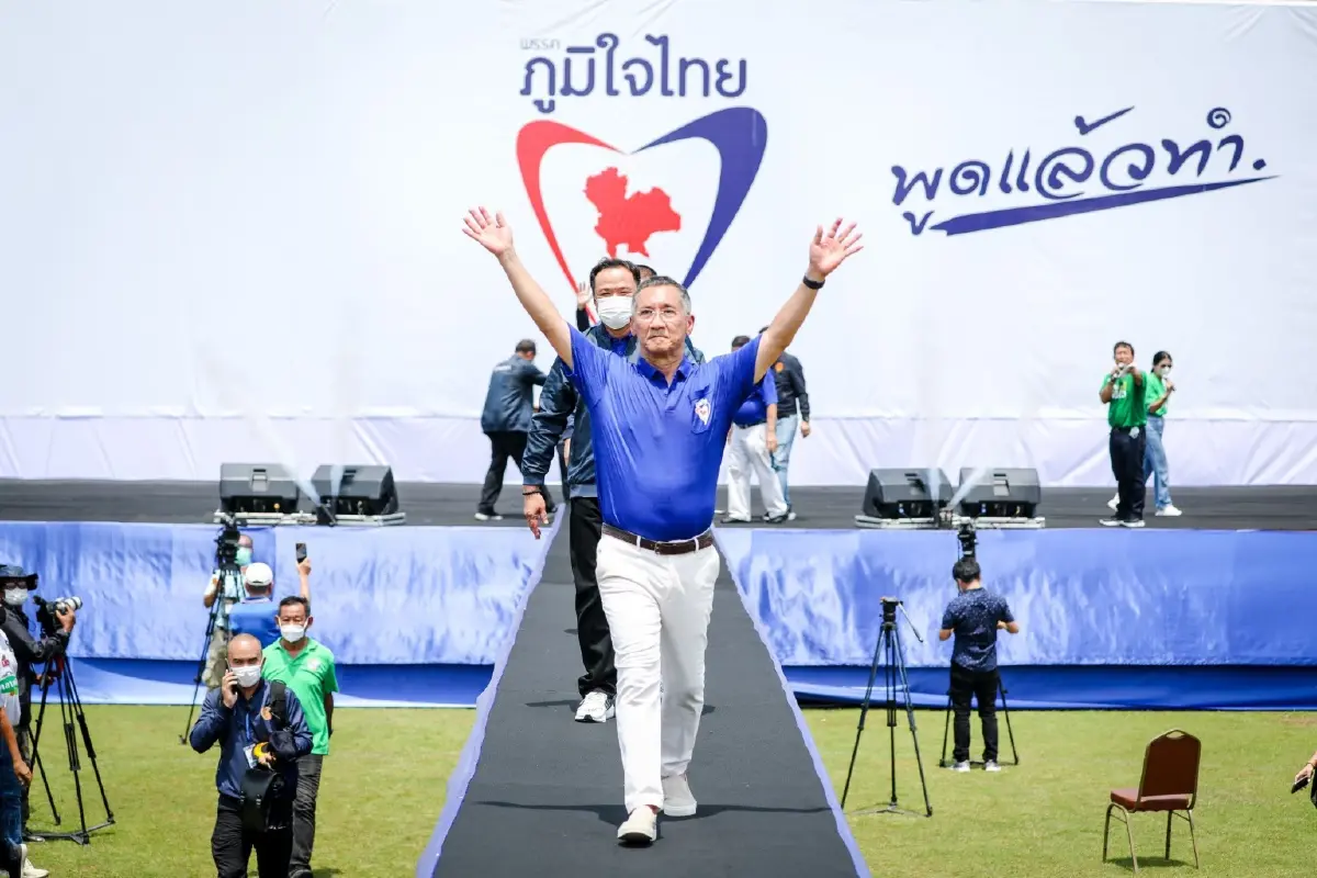 ภูมิใจไทยเปิดตัว 3 ว่าที่ผู้สมัครเมืองชะลาวันอ้อนชาวพิจิตรเลือกยกจังหวัด