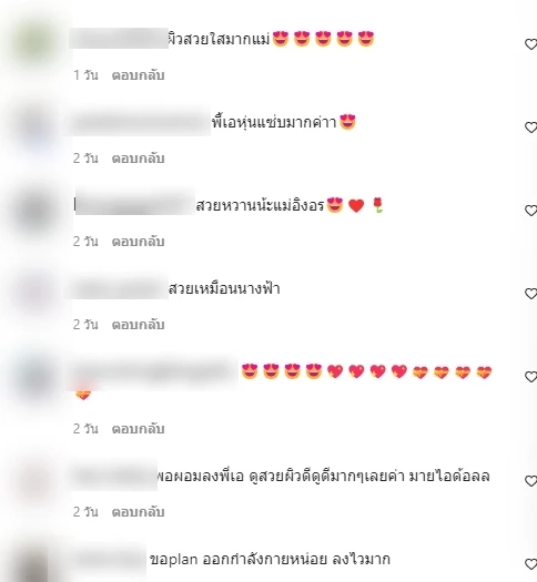 ส่องลุคใหม่ “เอ ศุภชัย” สุดปัง จนชาวเน็ตแห่แซว สวยเหมือนนางฟ้า