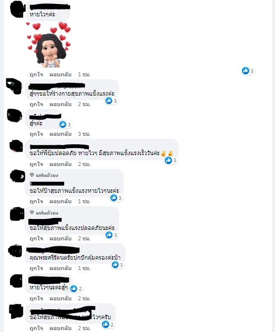 ด่วน เผยอาการล่าสุด พี่ปุ้ม ไกรสร แสงอนันต์ หลังตรวจพบชิ้นเนื้อในลำไส้