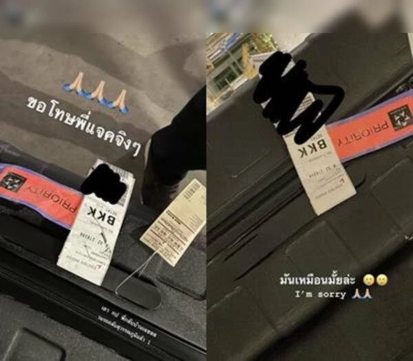 ดราม่าอีก! สาวโพสต์หยิบกระเป๋าสลับ "แจ็คสัน หวัง" ถูกแฟนคลับถล่ม 