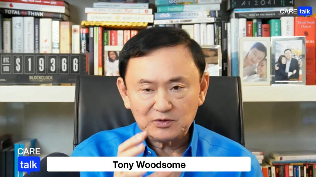 นายทักษิณ ชินวัตร อดีตนายกรัฐมนตรี