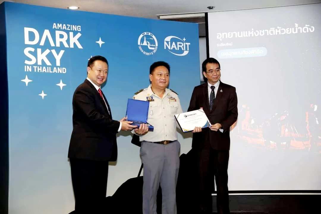 “ห้วยน้ำดัง” ขึ้นทะเบียนพื้นที่อนุรักษ์ท้องฟ้ามืดชวนดูดาว-ทางช้างเผือก