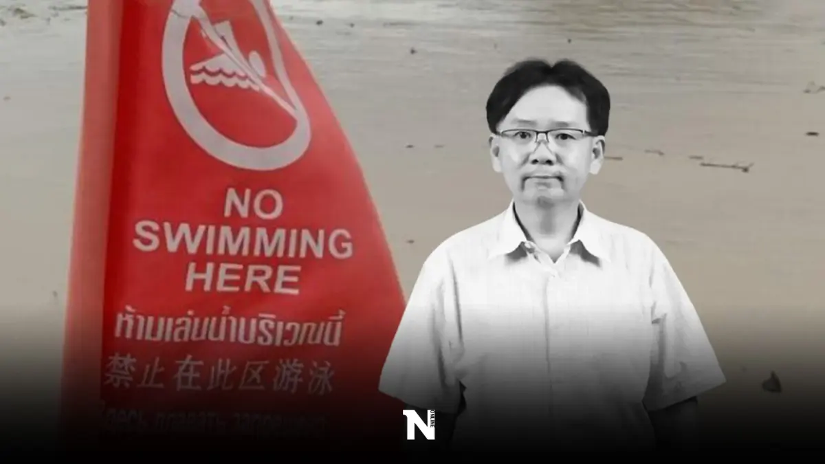 สุดอาลัย "หมอโต" คุณหมอผู้เสียสละว่ายน้ำเข้าช่วย นทท. สุดท้ายจมดับที่ภูเก็ต