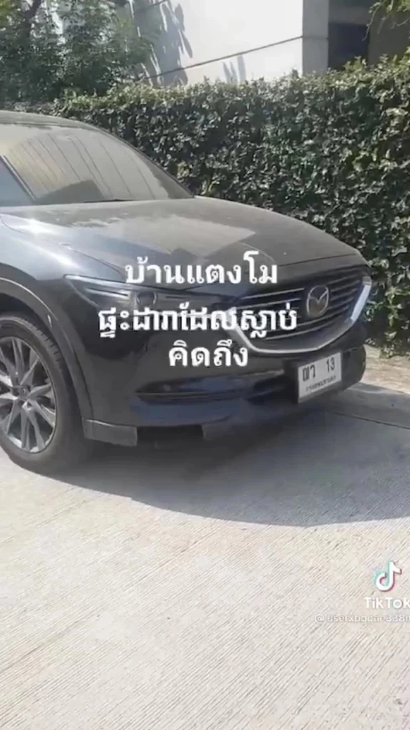 “มดดำ” เผยความลับบ้านแตงโม นิดา หลังมีข่าว "คุณแม่ภนิดา" เตรียมขายเก็งกำไร