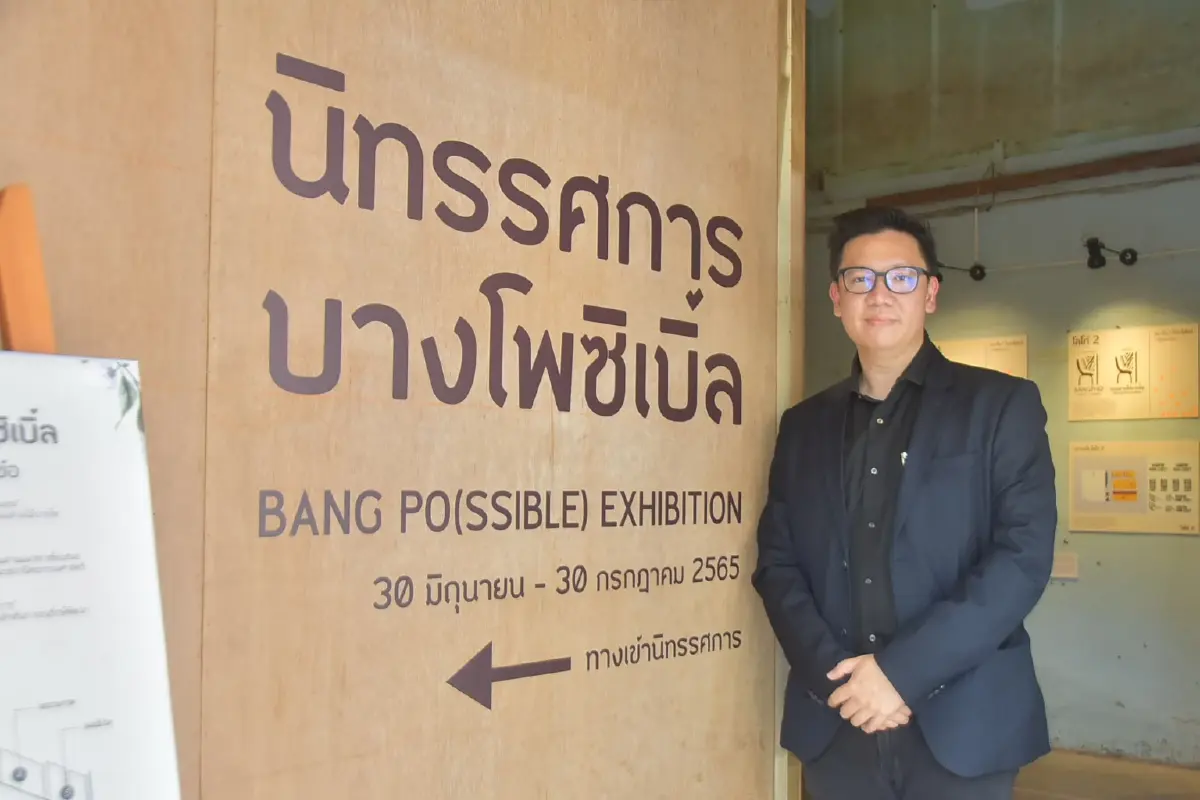 ผศ.ดร.ปริญญ์ เจียรมณีโชติชัย รองคณบดีคณะสถาปัตยกรรมศาสตร์ จุฬาฯ หัวหน้าโครงการฯ