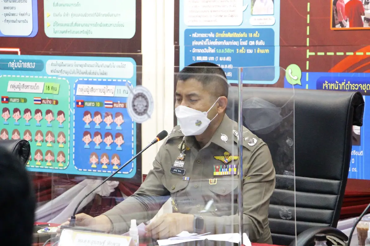 พล.ต.ท.สุรเชษฐ์ หักพาล ผู้ช่วย ผบ.ตร. 