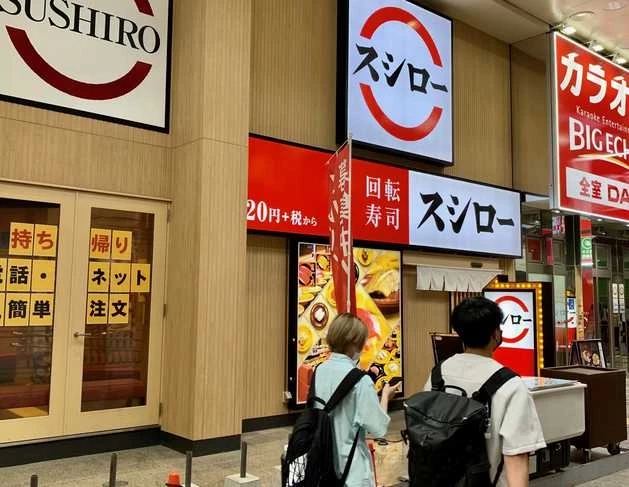 ซูชิชื่อดัง SUSHIRO หลอกลวงผู้บริโภคอีกแล้ว