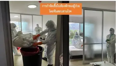 สสจ.ภูเก็ต แถลงข่าวการสอบสวนโรคฝีดาษลิง 