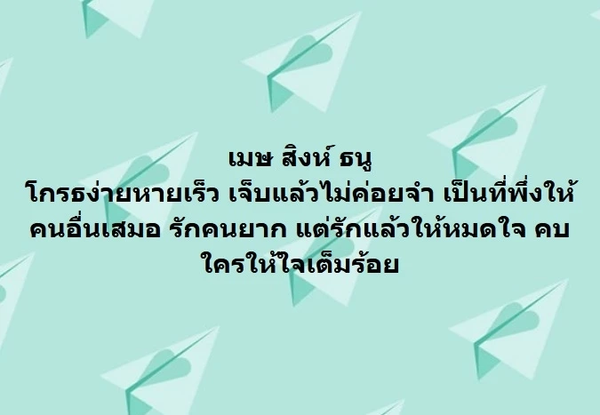 เช็กด่วน “หมอกฤษณ์” เปิดดวง 4 ราศี สุดปังทำงานอะไรก็รวย
