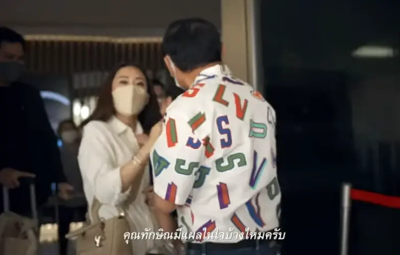 ปล่อยแล้ว!! คลิปความทรงจำฉากชีวิต 73 ปี “ทักษิณ ชินวัตร”
