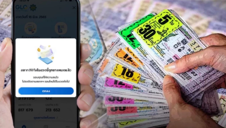 โดนแล้ว จับหนุ่มหัวใสซื้อหวยแอปเป๋าตัง ไปขายต่อเกินราคา โดนปรับหนึ่งหมื่น