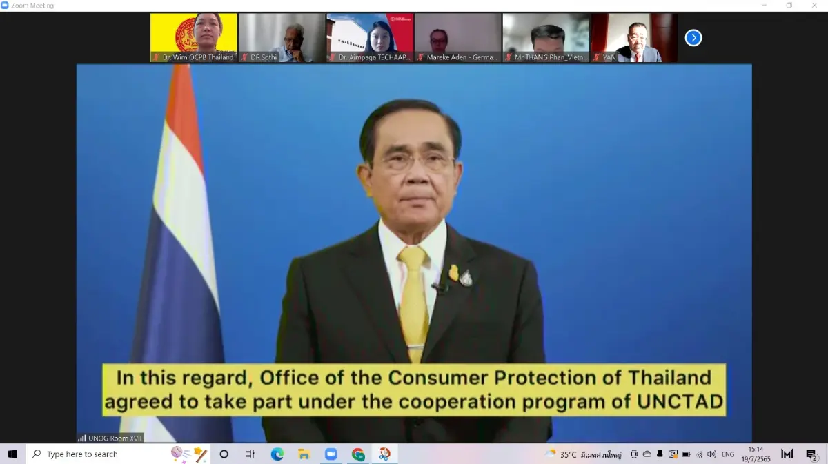 "นายกฯ"เร่งสร้างขีดความสามารถคุ้มครองผู้บริโภคเทียบเท่าสากล