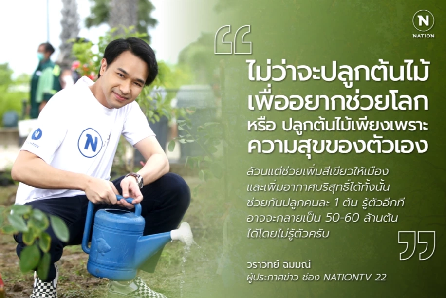 จ๊อด – วราวิทย์ ฉิมมณี