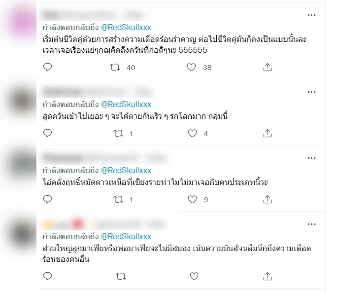 จวกยับ ! คลิปบ่าว-สาวถ่ายพรีเวดดิ้ง ปิดถนนเบิ้ลเครื่องกระบะควันโขมง