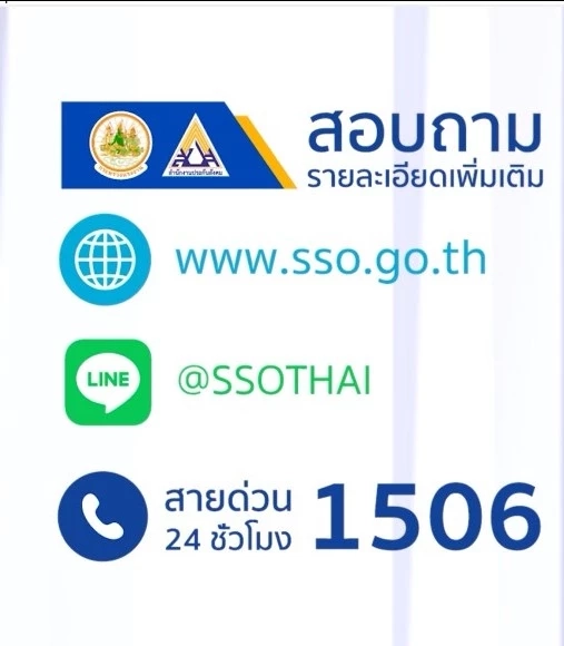 ลูกจ้างประสบอันตรายจากการทำงาน มีวิธีส่งตัวเข้ารักษาอย่างไร