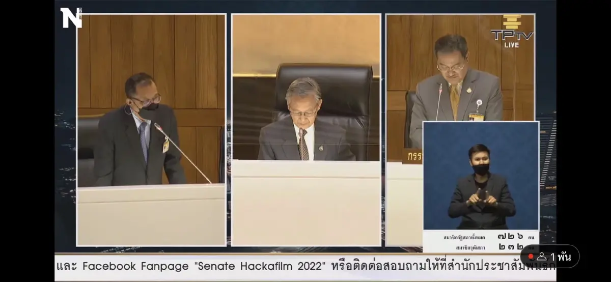 สภาถกเดือด สูตรคำนวณ ส.ส. กมธ.ซัดกันเอง ปมหาร 500